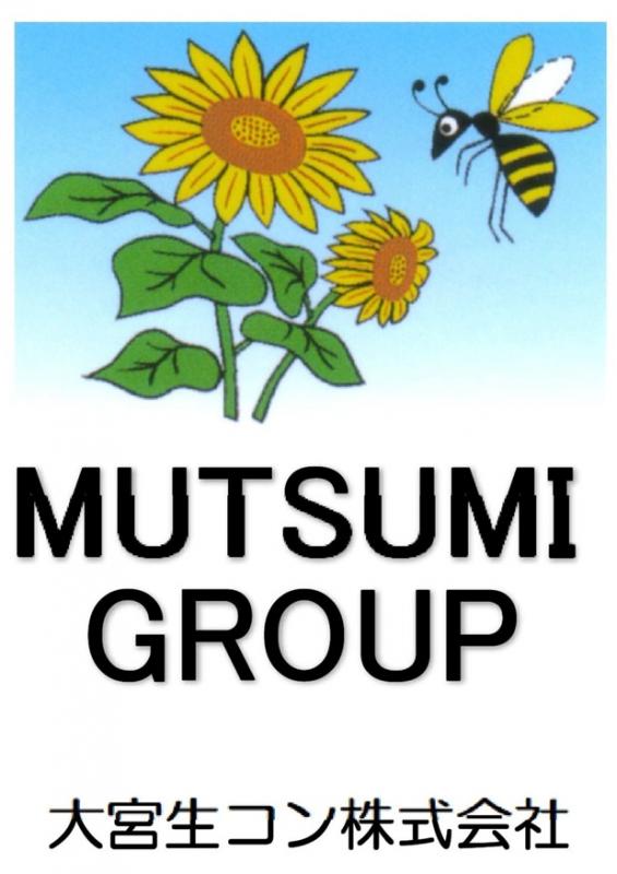 大宮生コン株式会社
