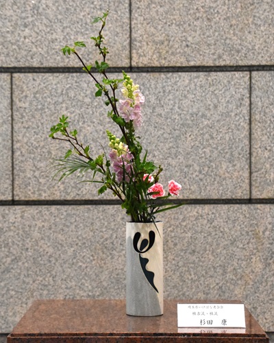 生け花の写真