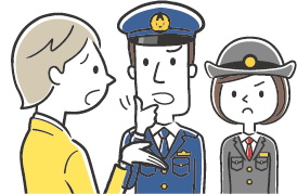 警察に相談する人のイラスト