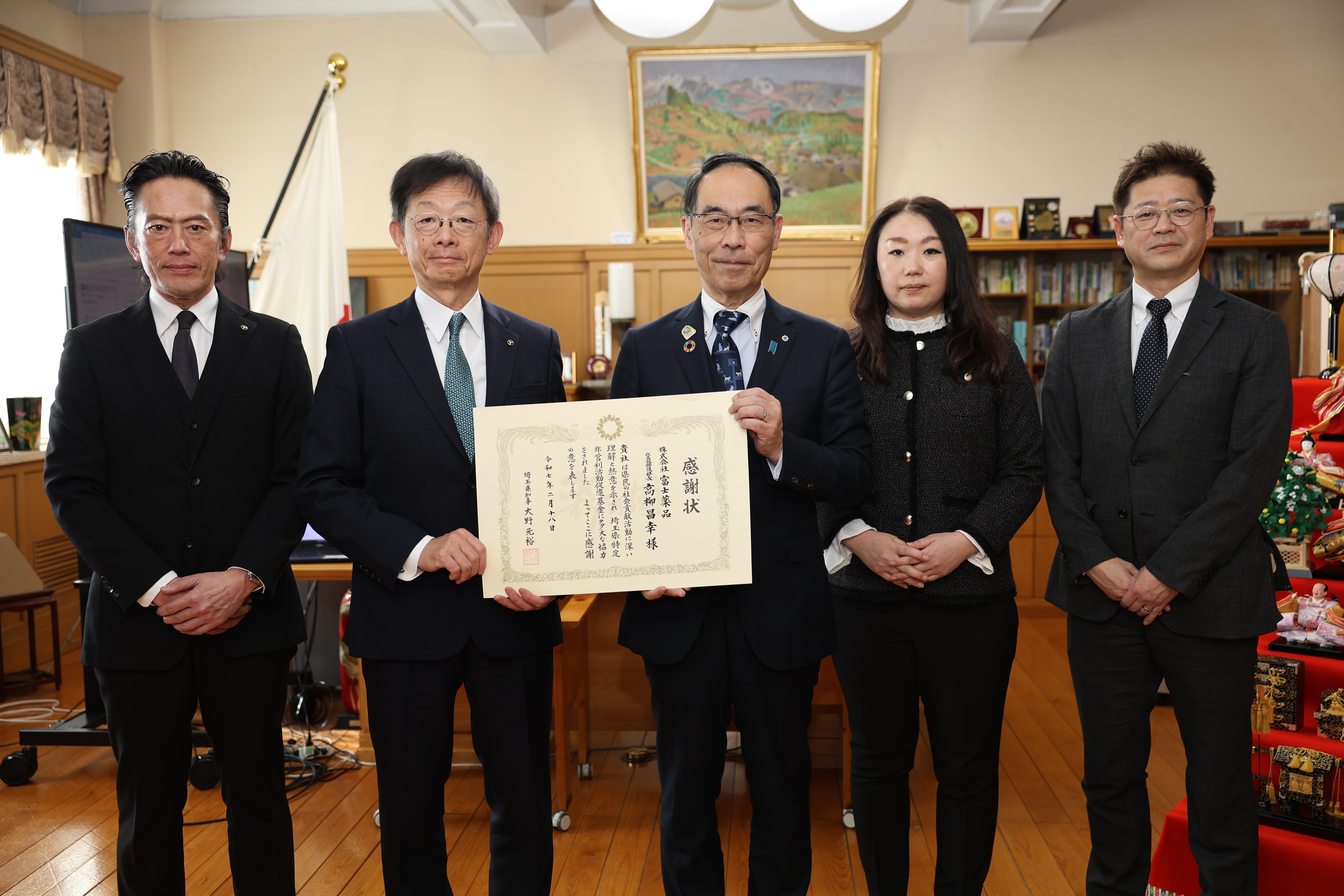 感謝状贈呈式で訪問者と記念写真を撮る知事の写真