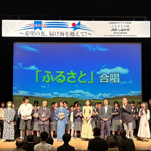 共同公開収録写真（蕨市）