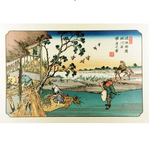 岐阻街道桶川宿曠原之景の浮世絵の画像