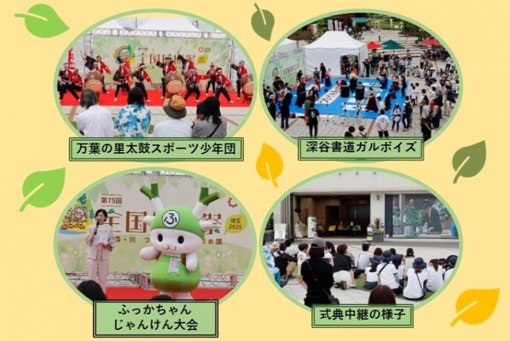 fukayastage