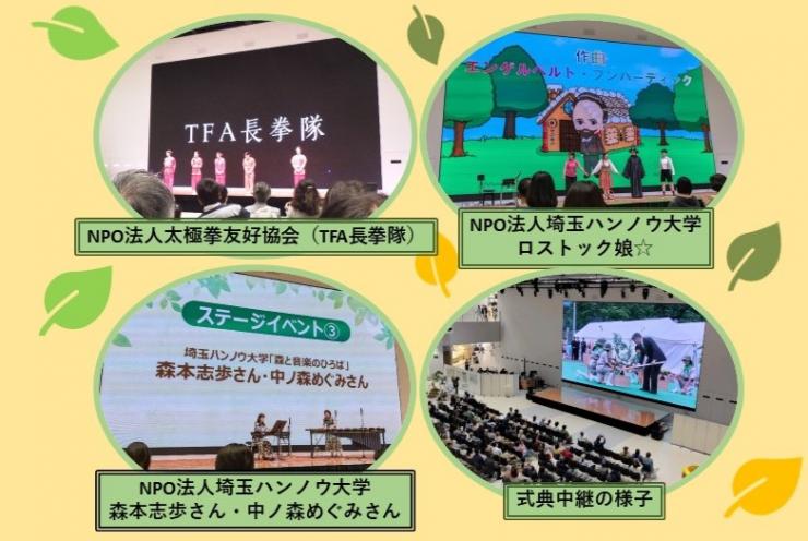 tokorozawastage