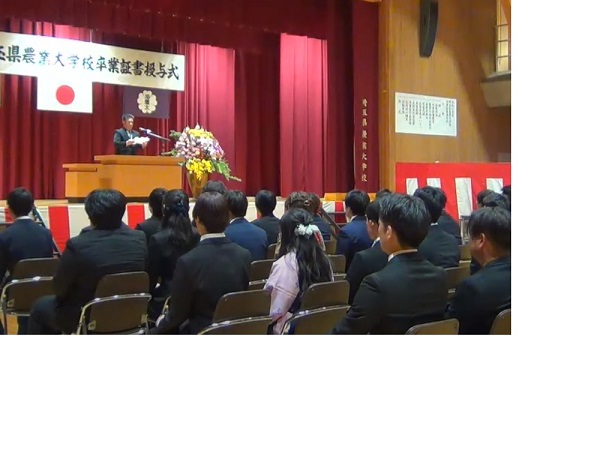 令和6年度卒業式