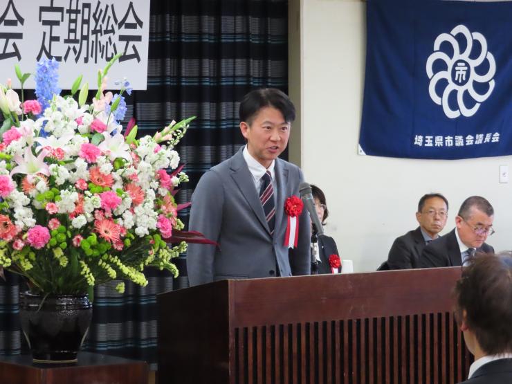 白土幸仁議長の写真