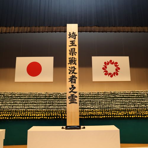 追悼式の写真