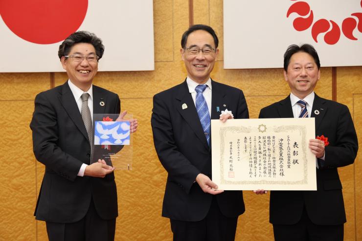 沖電気工業株式会社1