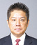 田村琢実議員の写真