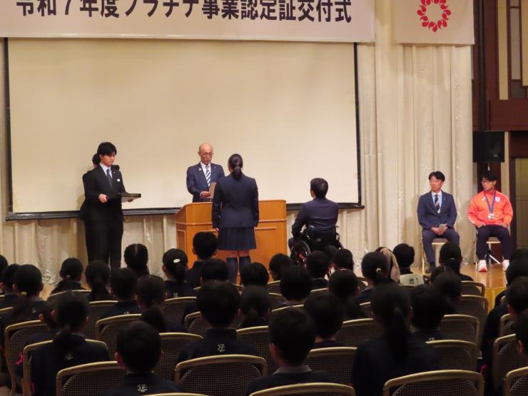 式中の様子