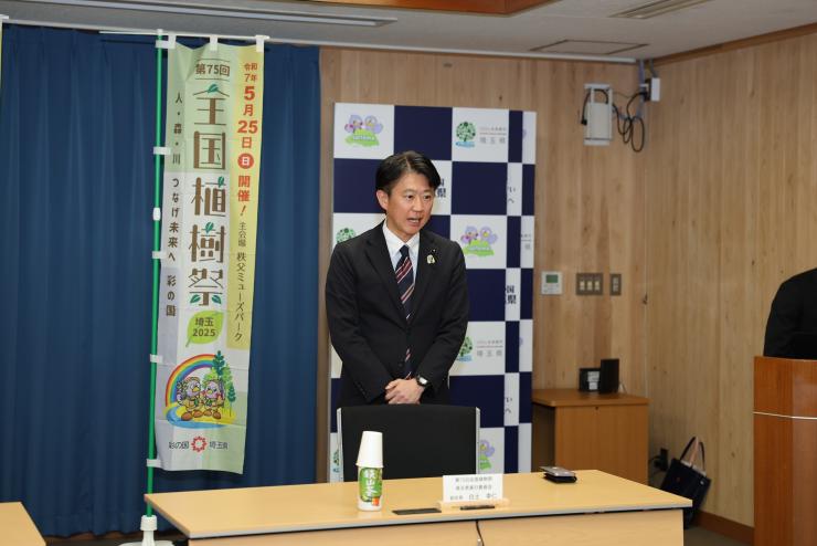 白土幸仁議長の写真