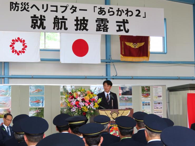 白土幸仁議長の写真