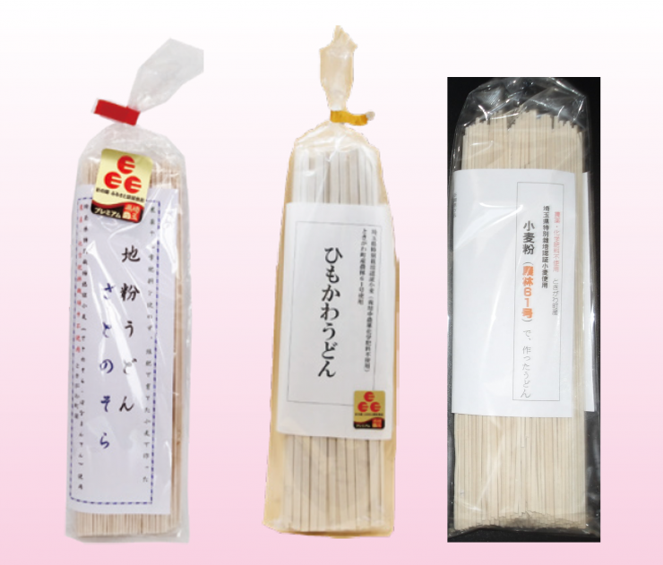 西澤農園・西澤屋