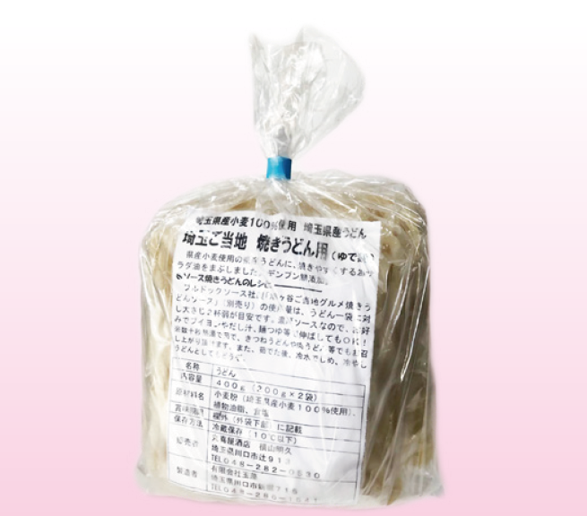 有限会社玉藻