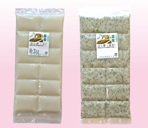 (有)中井農産センター