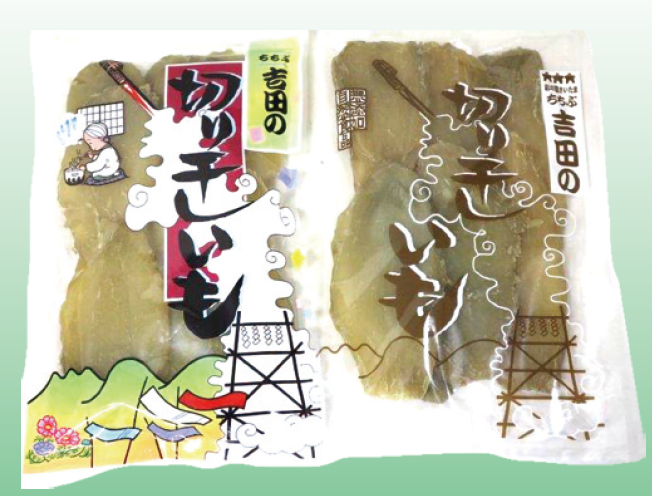 龍勢の町よしだ