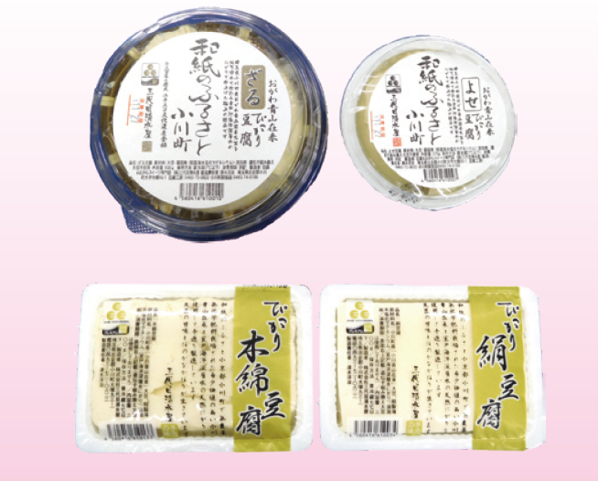 株式会社三代目清水屋