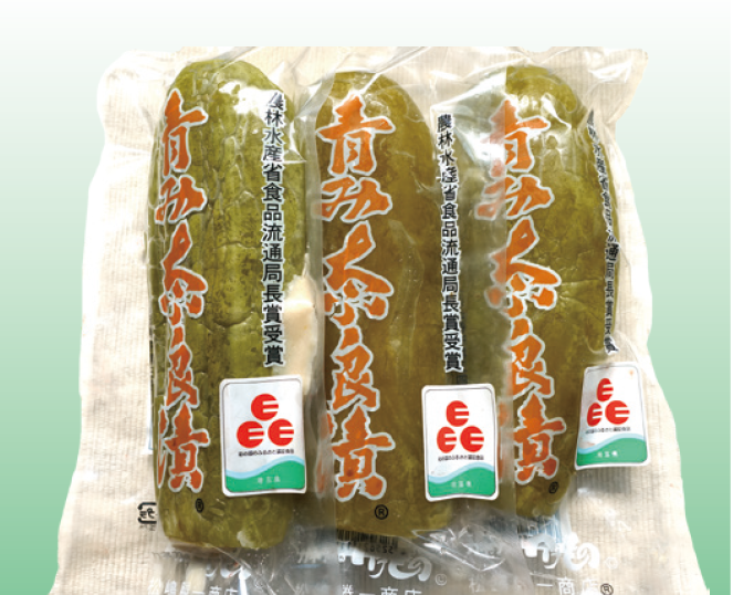 松嶋勝一商店