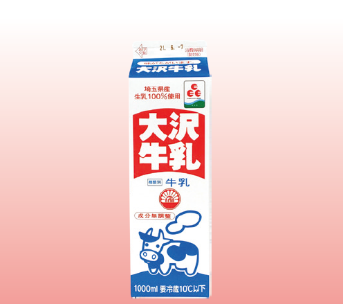 大沢牛乳