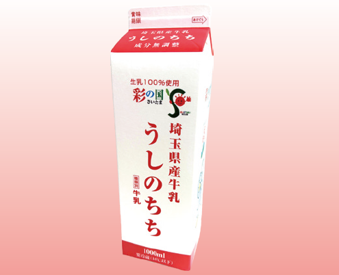 埼北酪農協同組合