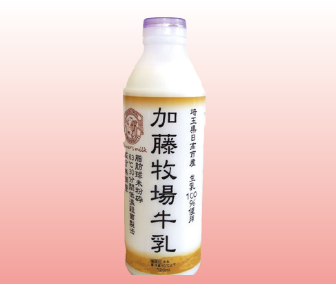 加藤牧場
