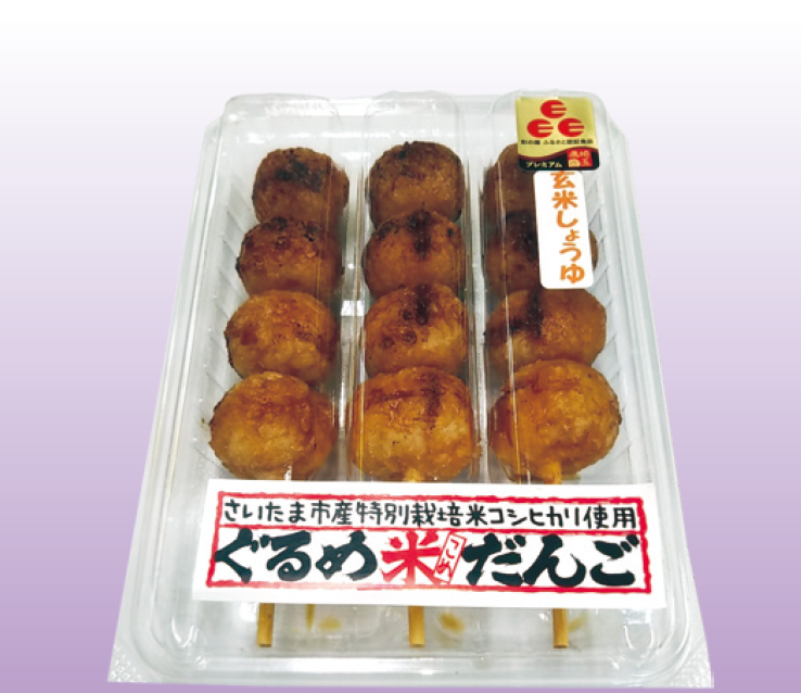 さいたま農業協同組合