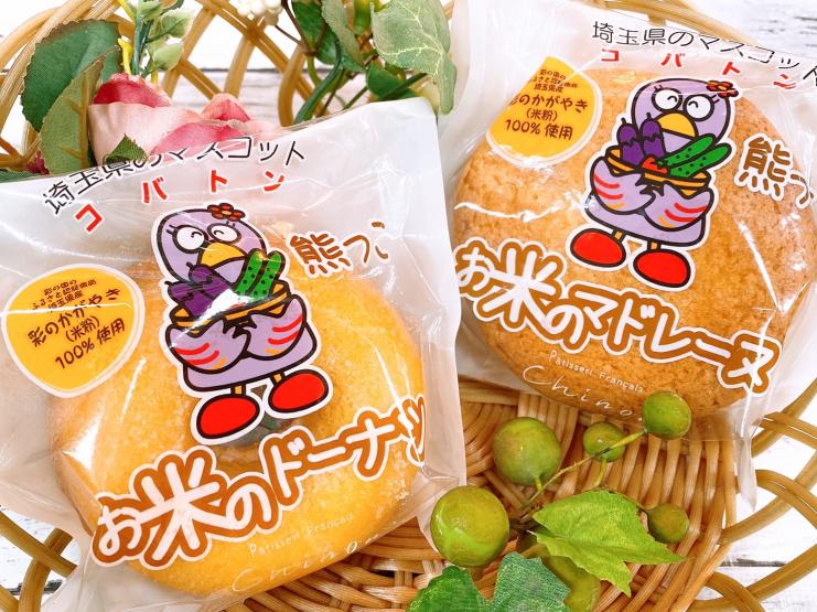 シノン洋菓子店