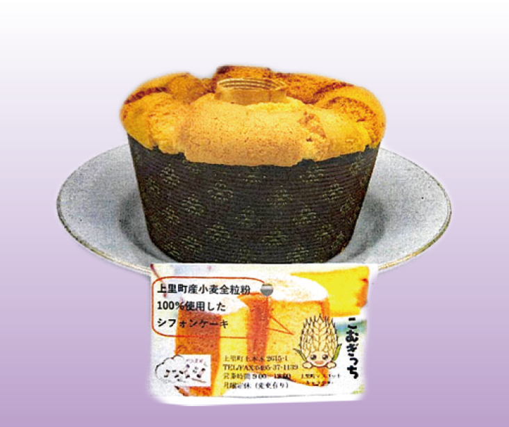 パン工房 ハイジ