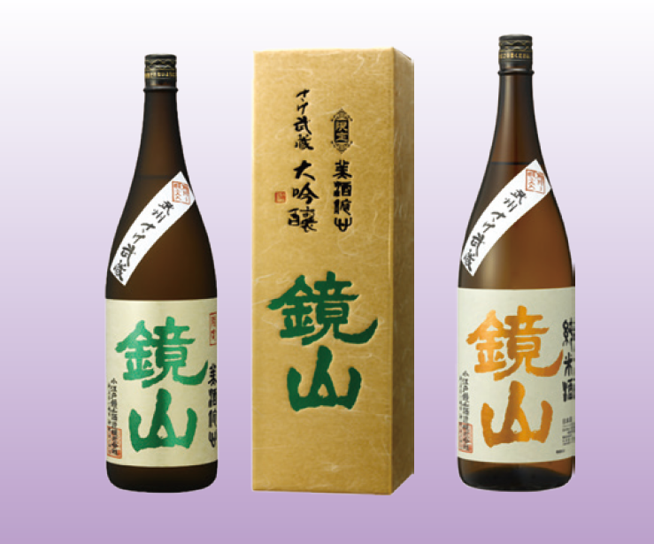 鏡山