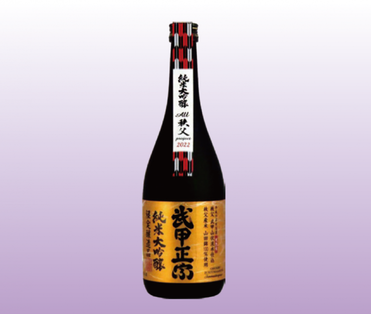 武甲