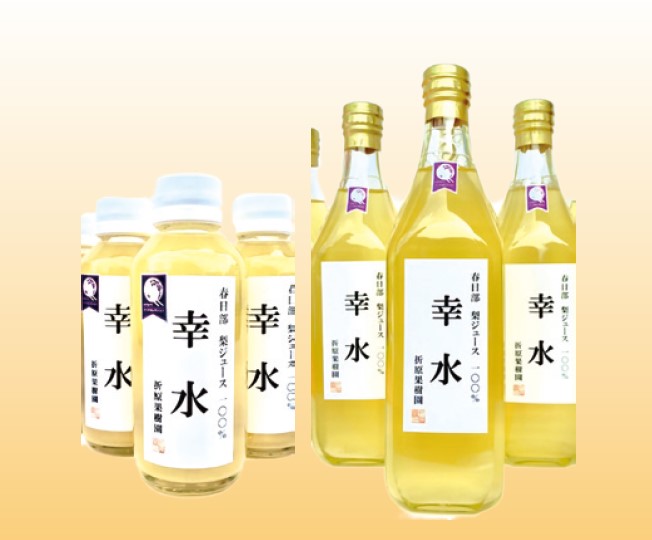 折原果樹園