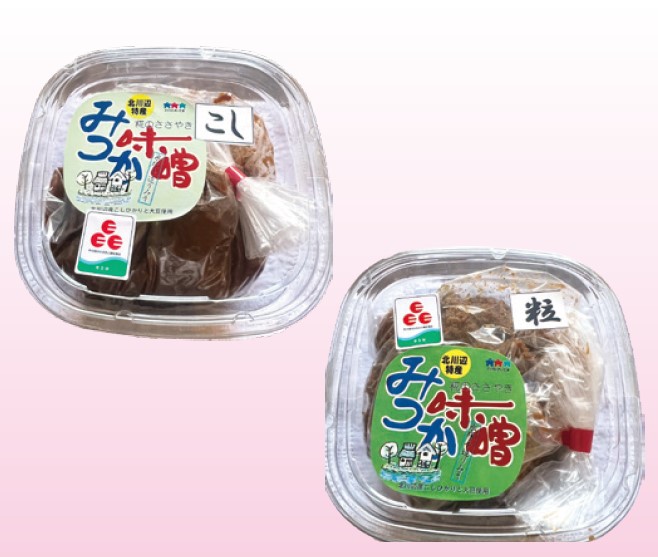 北川辺農産物加工研究会