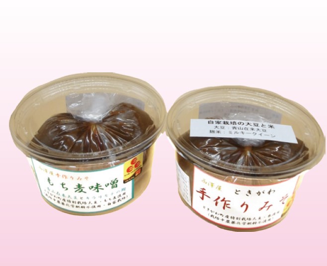 西澤農園・西澤屋