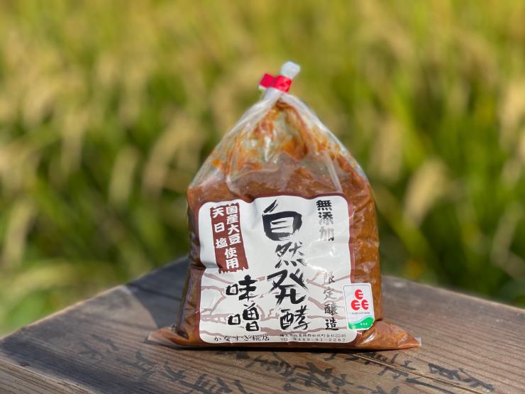 金杉