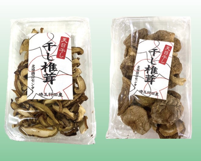 埼北菌茸センター