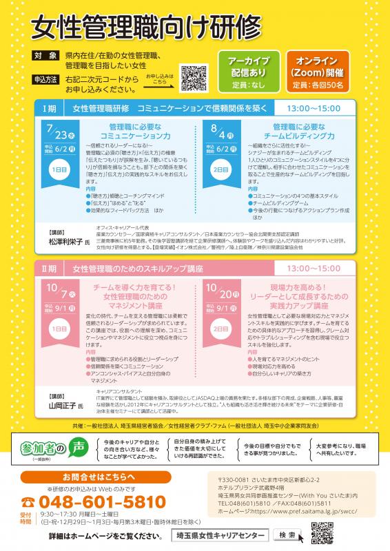 joseikannrisyoku07