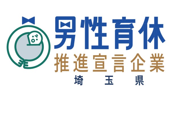 男性育休