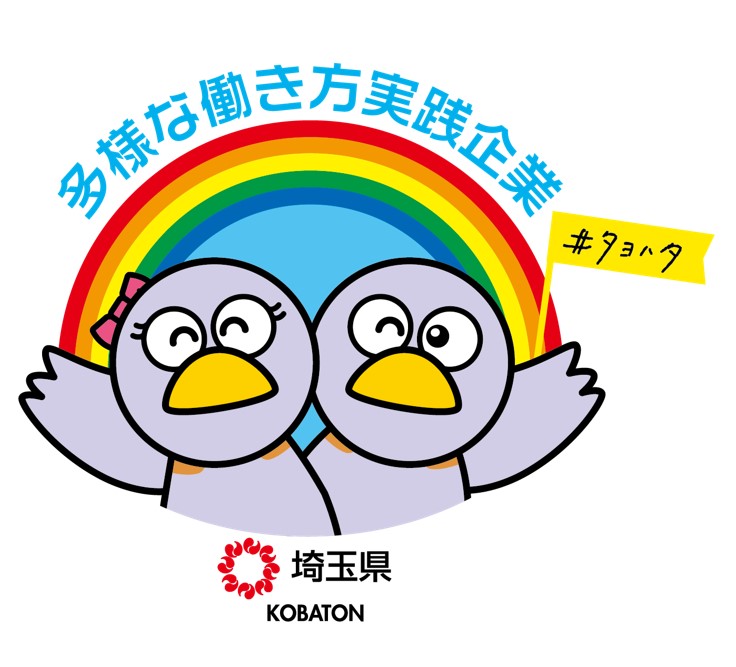 実践企業