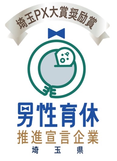 奨励証