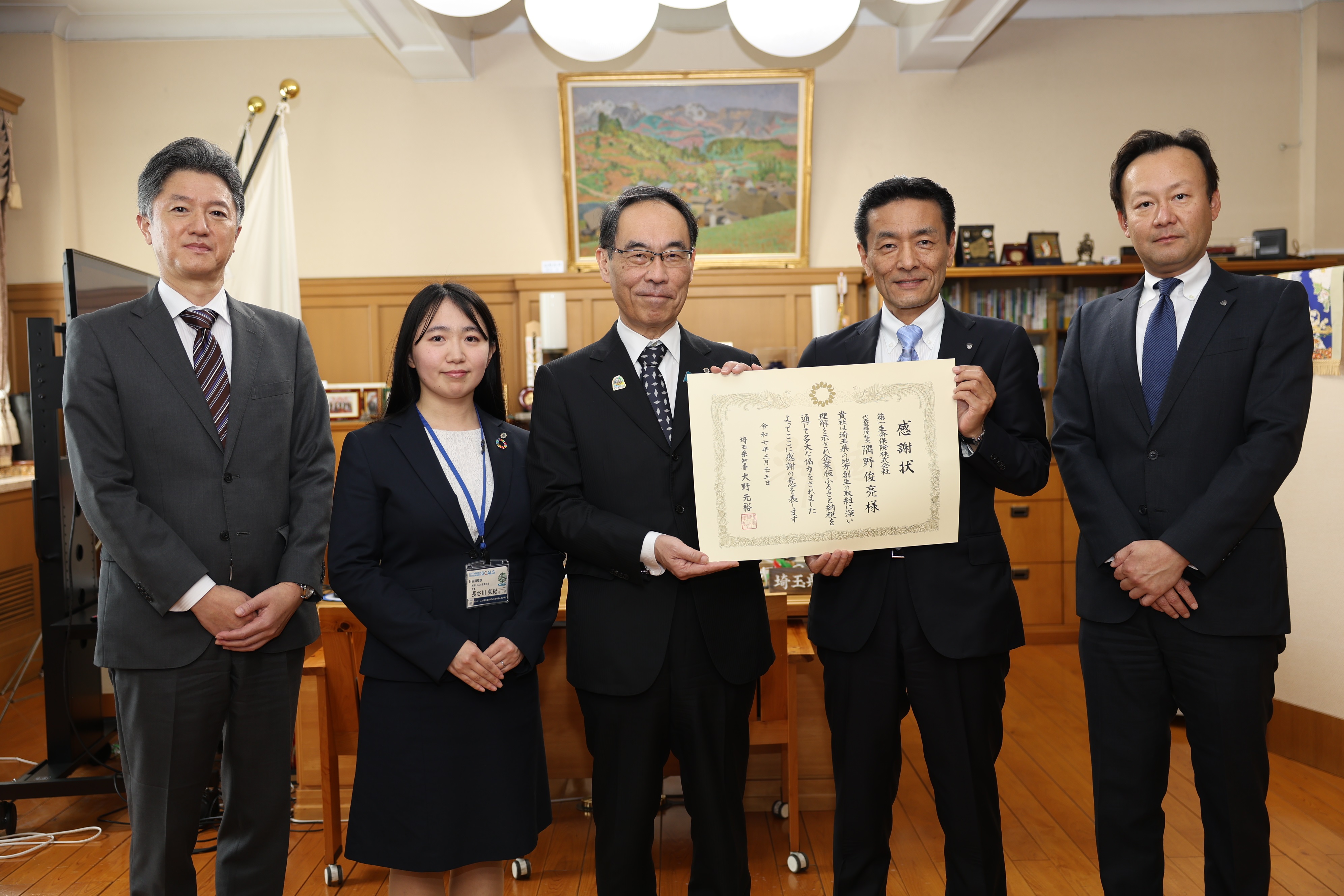 感謝状贈呈式で訪問者と記念写真を撮る知事の写真
