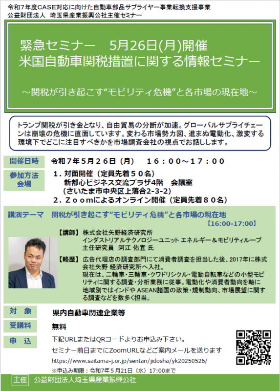 0526_seminar_1-1