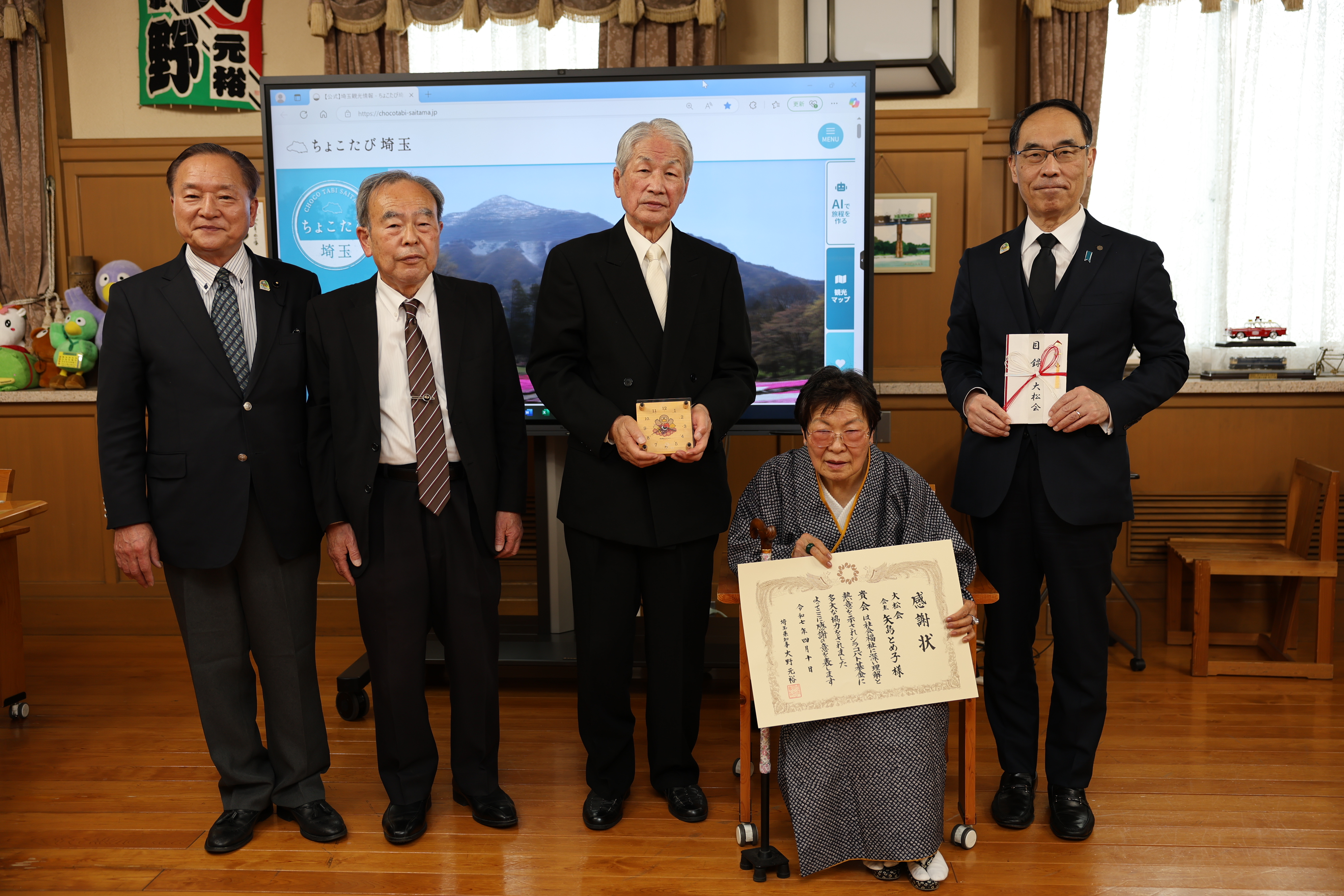感謝状贈呈式で訪問者と歓談する知事の写真