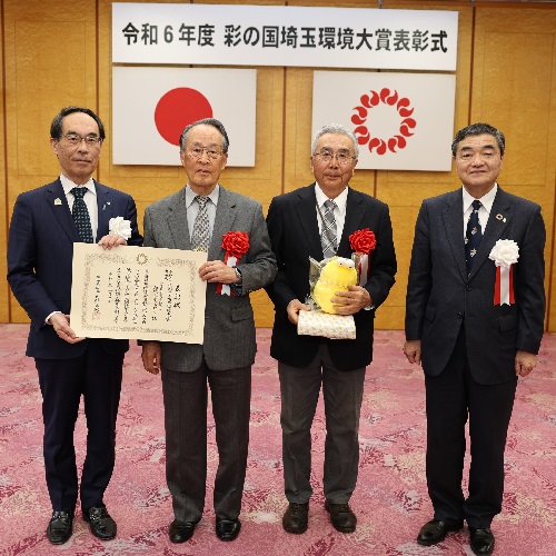 令和6年度環境大賞受賞者の写真