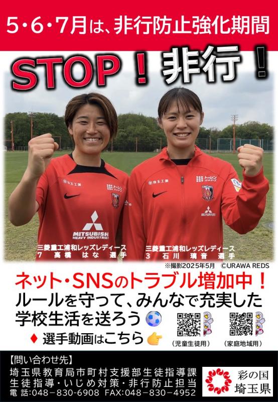 チラシ