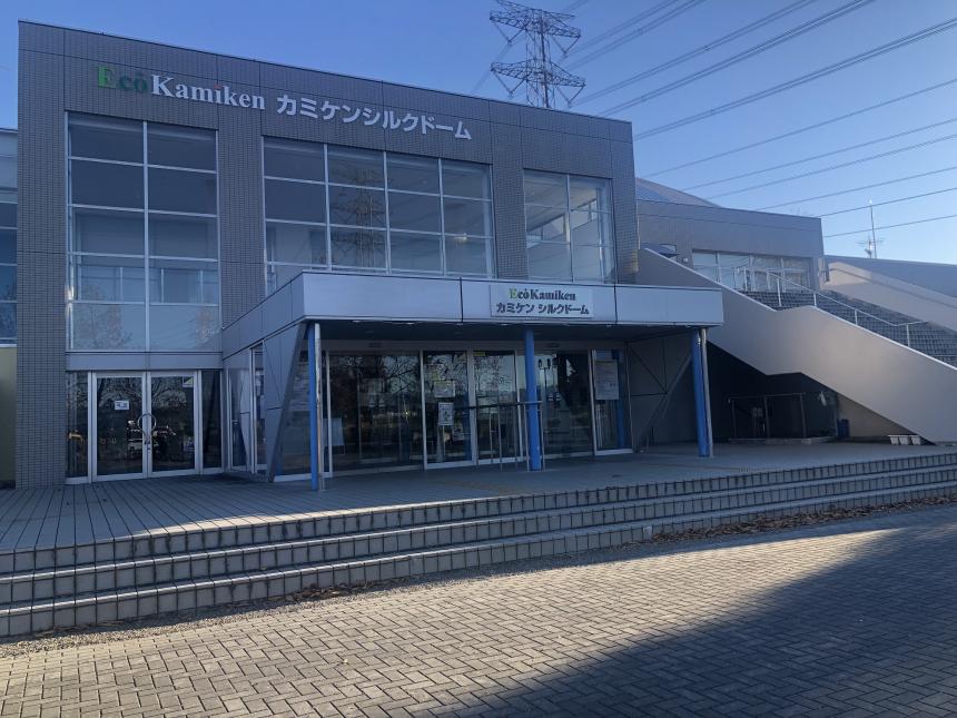 HonjyouSougouKoenTaiikukan