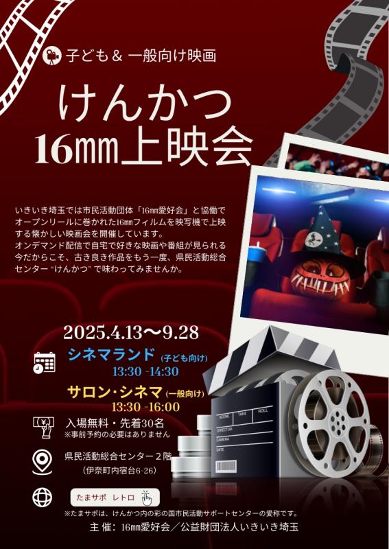kyoujyo8_sinema