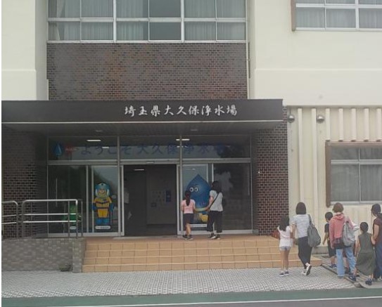 令和元年度大久保浄水場