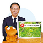 ムジナモ野生復帰のパネルを持つ大野元裕埼玉県知事