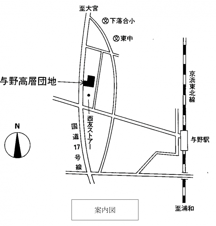 案内図