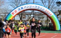 KounosuPansyMarathon